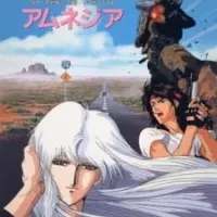 Постер аниме Ветер амнезии