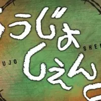 Постер аниме Военная хроника миленькой девочки