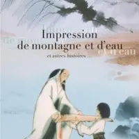 Постер аниме Впечатления от гор и вод