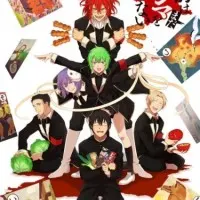 Постер аниме Вы ещё не знаете Гуммы