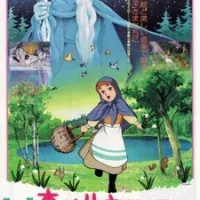 Постер аниме Знаменитые сказки мира: Двенадцать месяцев