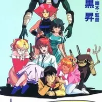 Постер аниме Звёздные коты